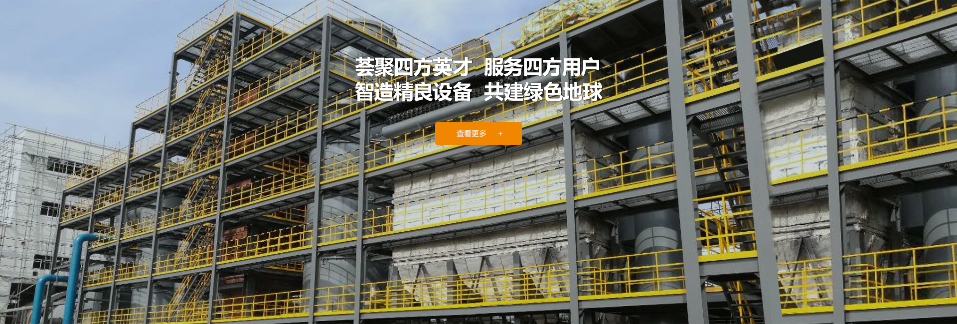 濟(jì)寧正邦表面處理劑有限公司