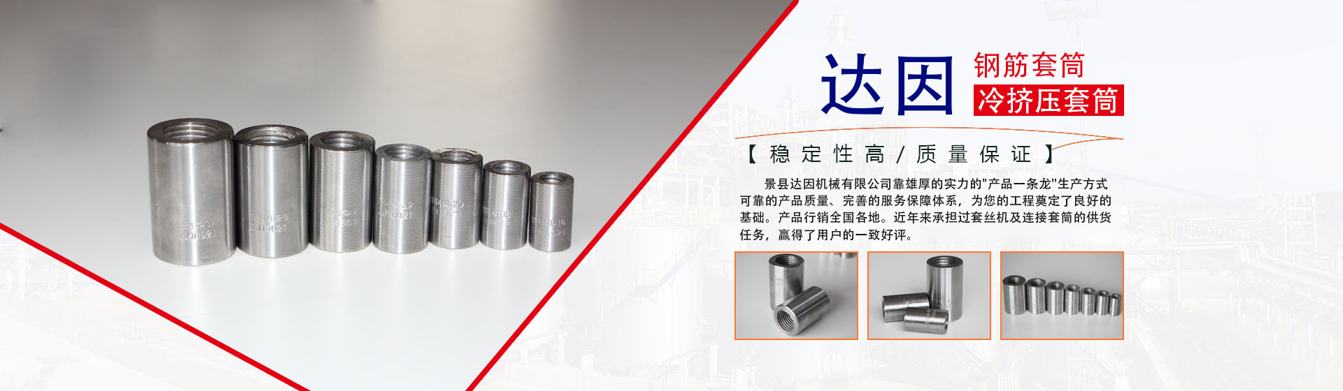 濟(jì)寧正邦表面處理劑有限公司